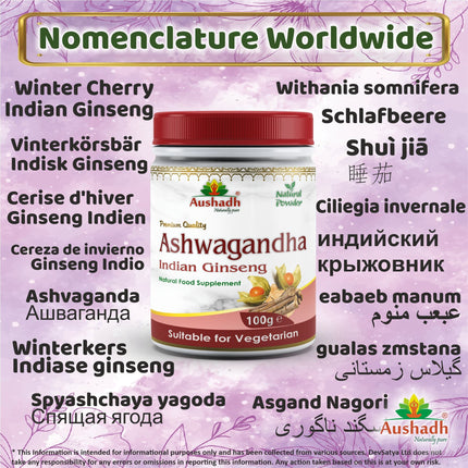 Ashwagandha Powder-2
