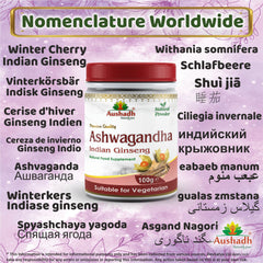 Ashwagandha Powder-2