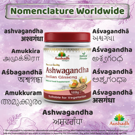 Ashwagandha Powder-3