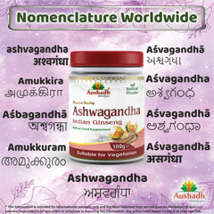 Ashwagandha Powder-3